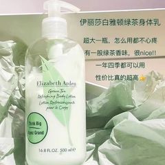 Sữa Dưỡng Thể Elizabeth Trà Xanh 500ml – Dưỡng Ẩm, Làm Mềm Da, Hương Thơm Dịu Nhẹ 388349