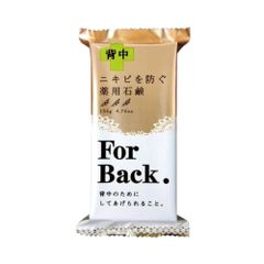 Xà Phòng Pelican For Back Bar Soap 135g – Làm Sạch & Ngừa Mụn Lưng, Diệt Khuẩn, Dưỡng Da Mịn Màng 388386