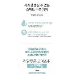 Kem Dưỡng Ẩm ILLIYOON Hyaluronic Moisture Cream 100ml – Phục Hồi, Cấp Ẩm, Mềm Mịn Da 388458