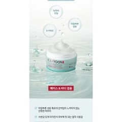 Kem Dưỡng Ẩm ILLIYOON Hyaluronic Moisture Cream 100ml – Phục Hồi, Cấp Ẩm, Mềm Mịn Da 388458