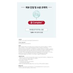 Kem Dưỡng Ẩm ILLIYOON Hyaluronic Moisture Cream 100ml – Phục Hồi, Cấp Ẩm, Mềm Mịn Da 388458