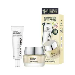 Kem Dưỡng Ẩm CNP Propolis Ampoule Set (50ml + 50ml) – Dưỡng Ẩm Sâu, Làm Dịu & Củng Cố Hàng Rào Bảo Vệ Da 388477