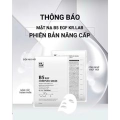 Mặt Nạ KR.LAB B5 EGF Complex – Mặt Nạ Phục Hồi Da, Cấp Ẩm Cho Da Nhạy Cảm, Giảm Đỏ & Kích Ứng, Dưỡng Sáng, Made in Korea