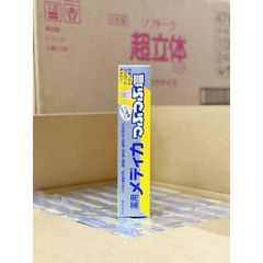 Kem Đánh Răng Muối Sunstar 170g – Làm Sạch Sâu, Bảo Vệ Nướu, Hơi Thở Thơm Mát 388723