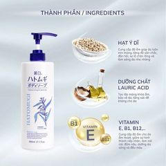 Sữa Tắm Reihaku Hatomugi Moisturizing  Ý Dĩ 800ml – Dưỡng Ẩm, Làm Sáng & Làm Dịu Da 388748