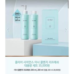 Sét Dung Dịch Vệ Sinh Phụ Nữ Ohui 200ml x2 – Dịu Nhẹ, Làm Sạch, Khử Mùi Hiệu Quả 388807