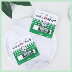 Son Dưỡng Môi Omi Menturm Nhật Bản - Chống Khô Nứt Nẻ, Dưỡng Ẩm Mềm Mại, Chiết Xuất Thiên Nhiên, An Toàn Cho Da Nhạy Cảm