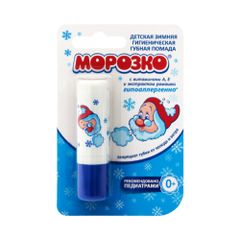 Son Dưỡng Môi Ông Già Tuyết Nga - Chống Nẻ, Dưỡng Ẩm, Làm Mềm Môi, Dành Cho Nam Nữ, Hàng Chính Hãng 4g