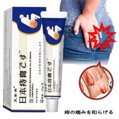 Kem Bôi Trĩ Nhật Bản Kháng Khuẩn, Giảm Sưng Tấy, Cầm Máu, Làm Lành Vết Thương - Giải Pháp Hiệu Quả Cho Sức Khỏe Vùng Hậu Môn