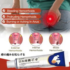 Kem Bôi Trĩ Nhật Bản Kháng Khuẩn, Giảm Sưng Tấy, Cầm Máu, Làm Lành Vết Thương - Giải Pháp Hiệu Quả Cho Sức Khỏe Vùng Hậu Môn