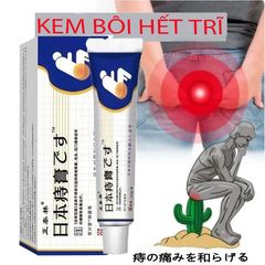 Kem Bôi Trĩ Nhật Bản Kháng Khuẩn, Giảm Sưng Tấy, Cầm Máu, Làm Lành Vết Thương - Giải Pháp Hiệu Quả Cho Sức Khỏe Vùng Hậu Môn