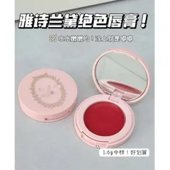 Hũ Son Dưỡng Có Màu Estee Lauder Pure Color 004 1.6g - Hồng Nhẹ Lên Môi Tươi Tắn Phù Hợp Nhiều Tone Da 390168
