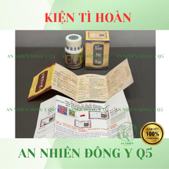 (Chính ngạch) KIỆN TÌ HOÀN KIAN PEE WAN - Thực Phẩm Chức Năng Tăng Cảm Giác Thêm Ăn, Hỗ Trợ giúp Cân Nặng & Giấc Ngủ Ngon Chính Hãng
