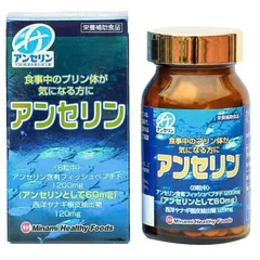 Viên uống G out Anserine Minami 240 viên- Nhật Bản