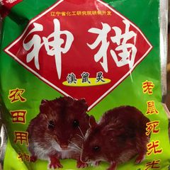 5 Gói Diệt Chuột Dạng Trấu Trộn Sẵn 50g - Hiệu Quả Nhanh Chóng, An Toàn Cho Gia Đình, Dễ Dàng Sử Dụng