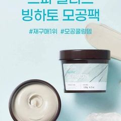 Mặt Nạ Đất Sét Aperire Spa Relief Pore Mask 120g - Giúp Làm Sạch và Thu Nhỏ Lỗ Chân Lông, Cung Cấp Độ Ẩm Từ Thiên Nhiên