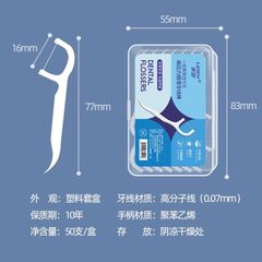Hộp 50 Que Tăm Chỉ Nha Khoa Macromolecule - Tăm Xỉa Răng Dùng 1 Lần Đem Lại Sự Sạch Sẽ Cho Răng Miệng