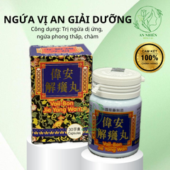 Ngứa Vị An Giải Dưỡng - Hỗ Trợ Giảm Ngứa Dị Ứng, Phong Thấp, Chàm - Thực Phẩm Chức Năng Chính Hãng