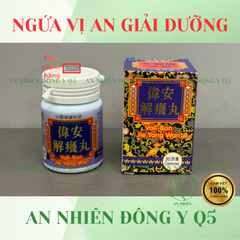 Ngứa Vị An Giải Dưỡng - Hỗ Trợ Giảm Ngứa Dị Ứng, Phong Thấp, Chàm - Thực Phẩm Chức Năng Chính Hãng