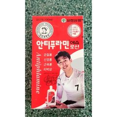 Dầu Xoa Bóp Hàn Quốc Nhập Khẩu - Giảm Đau Cơ Thể, Nhanh Thẩm Thấu, Hương Dễ Chịu - Sản Phẩm Chăm Sóc Cơ Thể Chất Lượng