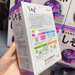 Trà tía tô Yamakan Shiso Tea Nhật Bản
