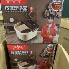 Bồn Ngâm Massage Chân Gelandi Cắm Điện điều chỉnh nhiệt độ - Thiết Bị Thư Giãn và Chăm Sóc Sức Khỏe Đôi Chân Tối Ưu