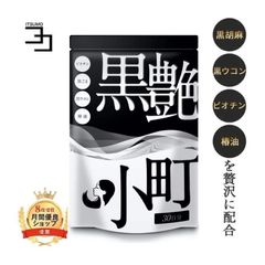 Viên uống đen tóc, giảm rụng tóc Kurotsuya Komachi Japan 60 viên