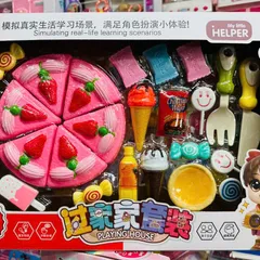 Bộ Cắt Bánh Sinh Nhật 8052-80 - Đồ Chơi Nhập Vai Nấu Ăn Sáng Tạo Cho Trẻ Em - Món Quà Sinh Nhật Ý Nghĩa
