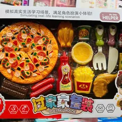 Bộ Cắt Bánh Sinh Nhật 8052-80 - Đồ Chơi Nhập Vai Nấu Ăn Sáng Tạo Cho Trẻ Em - Món Quà Sinh Nhật Ý Nghĩa