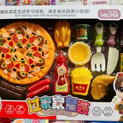 Bộ Cắt Bánh Sinh Nhật 8052-80 - Đồ Chơi Nhập Vai Nấu Ăn Sáng Tạo Cho Trẻ Em - Món Quà Sinh Nhật Ý Nghĩa