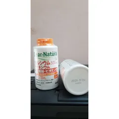 Canxi Hữu Cơ Dear Natura - 500mg Canxi, 250mg Magie, Kẽm & Vitamin D - Viên Uống Dinh Dưỡng 180 Viên