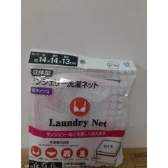 Túi Giặt Đồ Lót Thông Minh - Bảo Vệ Áo Ngực, Quần Lót Khỏi Hư Hỏng Trong Máy Giặt - Kích Thước Nhỏ Gọn, Tiện Lợi