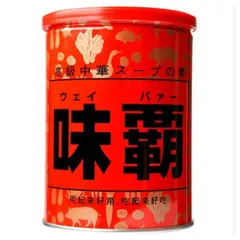 Nước Cốt Xương Hầm Cô Đặc Hiroshi Nhật Bản 1000gr - Gia Vị Chất Lượng Cao, Hương Vị Đậm Đà Cho Món Ăn Thêm Phong Phú