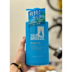 Dầu gội xả Sea Breeze 2 in 1 và sữa tắm Sea Breeze Shiseido