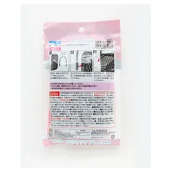 Lưới chống côn trùng ban công 60 ngày Nhật Bản - Bảo vệ hiệu quả, dễ treo và chịu được mưa, an toàn cho không gian sống của bạn