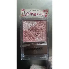 Phấn Má Hồng Canmake Nhật Bản