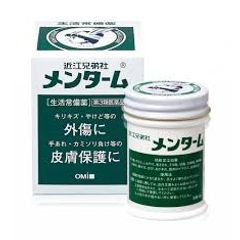 Dầu Cù Lã Mentholatum Nhật Bản (85gr) - Giảm Đau, Nghẹt Mũi, Thích Hợp Cho Trẻ Em và Gia Đình, Sản Phẩm Thiết Yếu Tại Nhà