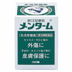Dầu Cù Lã Mentholatum Nhật Bản (85gr) - Giảm Đau, Nghẹt Mũi, Thích Hợp Cho Trẻ Em và Gia Đình, Sản Phẩm Thiết Yếu Tại Nhà