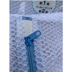 Túi Giặt Quần Áo Lưới 60x60cm - Bảo Vệ Quần Áo Khi Giặt Máy - Đồ Gia Dụng Nhà Bếp Chất Lượng Nhật Bản
