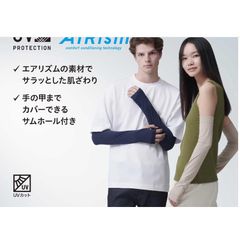Găng Tay Chống Nắng Nữ Airism Nhật Bản - Chất Liệu Thun Lạnh, Chống UV, Đối Tượng Thời Trang Hè 2023