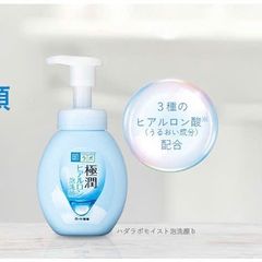 Sữa Rửa Mặt Tạo Bọt Hadalabo Gokujyun 160ml – Làm Sạch Dịu Nhẹ, Dưỡng Ẩm & Mềm Mịn Da 395957