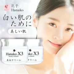 Kem Dưỡng Trắng Da Mặt Hanako X3 Chính Hãng Nhật Bản - Chống Nắng, Bổ Sung Collagen, Vitamin C, E - Hũ 20gr