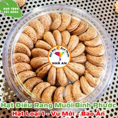 Hạt Điều Rang Muối Vỏ Lụa Nhã An 500gr - Hạt Điều A+ Cồ, Nguyên Chất, Thơm Ngon, Không Dầu, Món Ăn Vặt Lành Mạnh