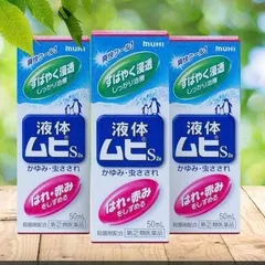 Lăn Bôi Muỗi Cắn Muhi 50ml – Giảm Ngứa, Khó Chịu Do Muỗi Cắn, Thiết Kế Tiện Dụng Cho Mọi Hoạt Động Ngoài Trời