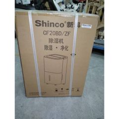 Máy Hút Ẩm Thông Minh SHINCO CF20BD/ZF 20L - Kết Nối App Tuya, Điều Khiển Giọng Nói, Chế Độ Hút Ẩm Linh Hoạt, Bảo Hành 12 Tháng