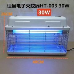 Đèn bắt muỗi HENGTONG HT-003 30W - Thiết bị diệt muỗi an toàn hiệu quả cho gia đình, diện tích 80m², ánh sáng UV hấp dẫn, dễ sử dụng
