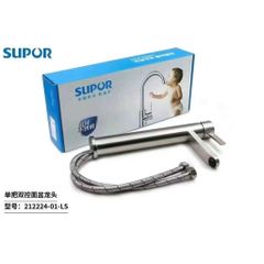 Vòi Lavabo Nóng Lạnh SUPOR 212224-01-LS - Inox 304 Chống Gỉ, Chất Lượng Cao, Thiết Kế Hiện Đại, Dễ Dàng Vệ Sinh