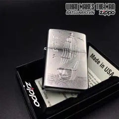 Zippo 205 Khắc Thuận Buồm Xuôi Gió 09 - Zippo Cao Cấp, Quà Tặng Thương Hiệu Độc Đáo Cho Nam