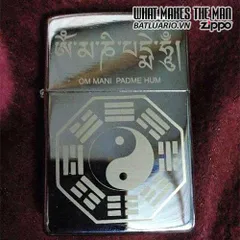 Bật Lửa ZIPPO Khắc Ommani 250 - Quà Tặng Độc Đáo cho Fan Trung Đông, Trang Trí Nhà Cửa & Đời Sống