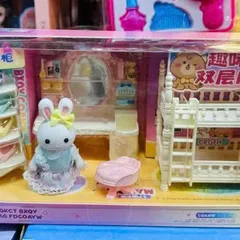 Đồ Chơi Nhà Búp Bê Căn Phòng Thỏ Trắng - Phát Triển Sáng Tạo và Tưởng Tượng Cho Trẻ Em 3 Tuổi Trở Lên